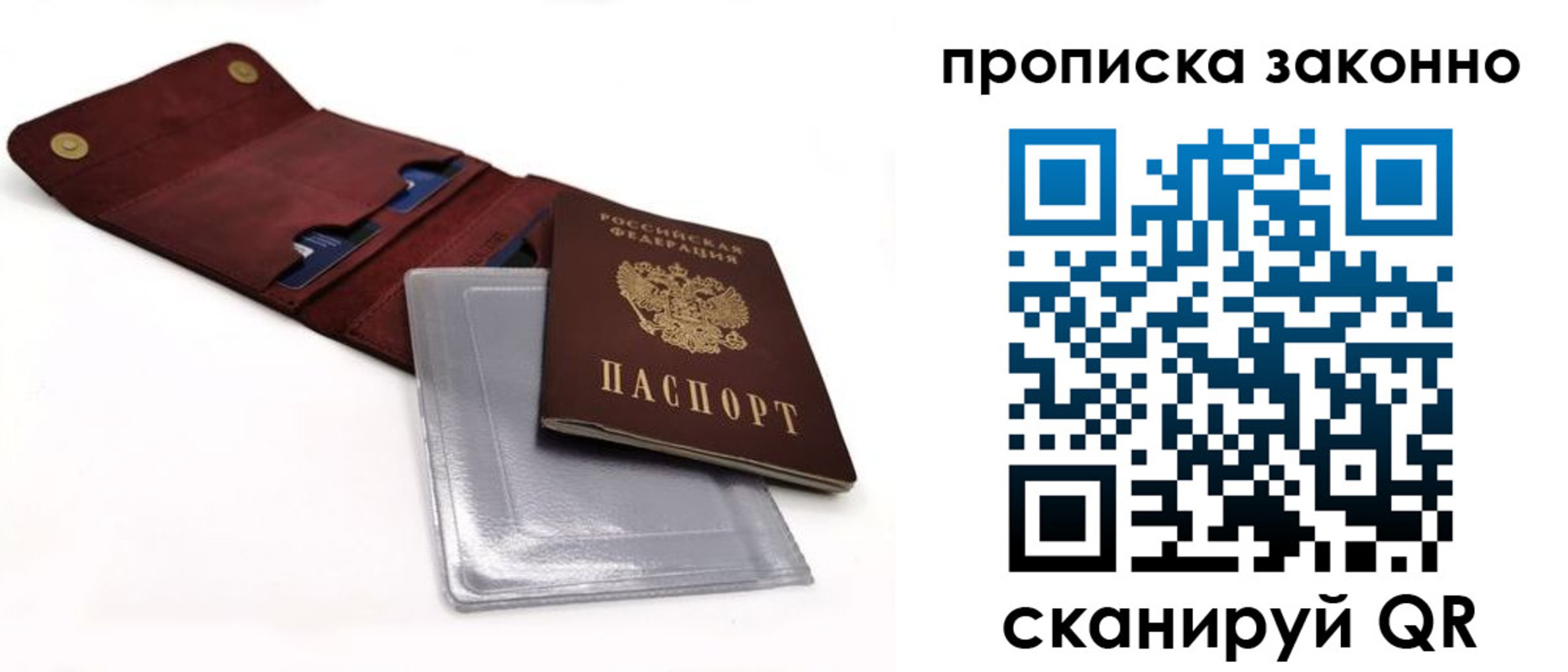 временная регистрация госуслуги в Кореновске
